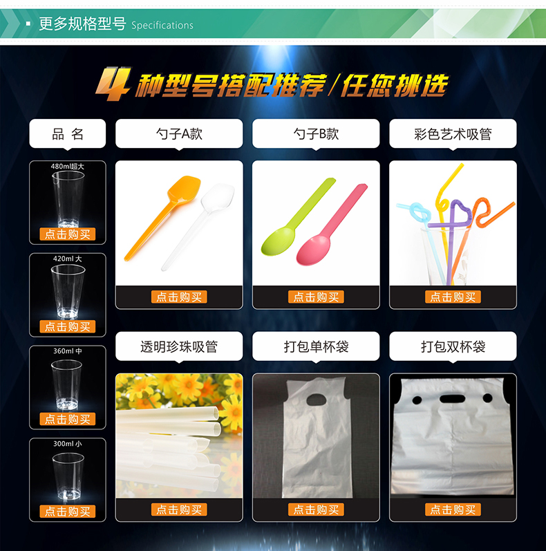 
                                        喇叭花300ml一次性航空杯透明硬质饮水杯塑料杯饮料杯招待杯可乐杯啤酒杯500个                