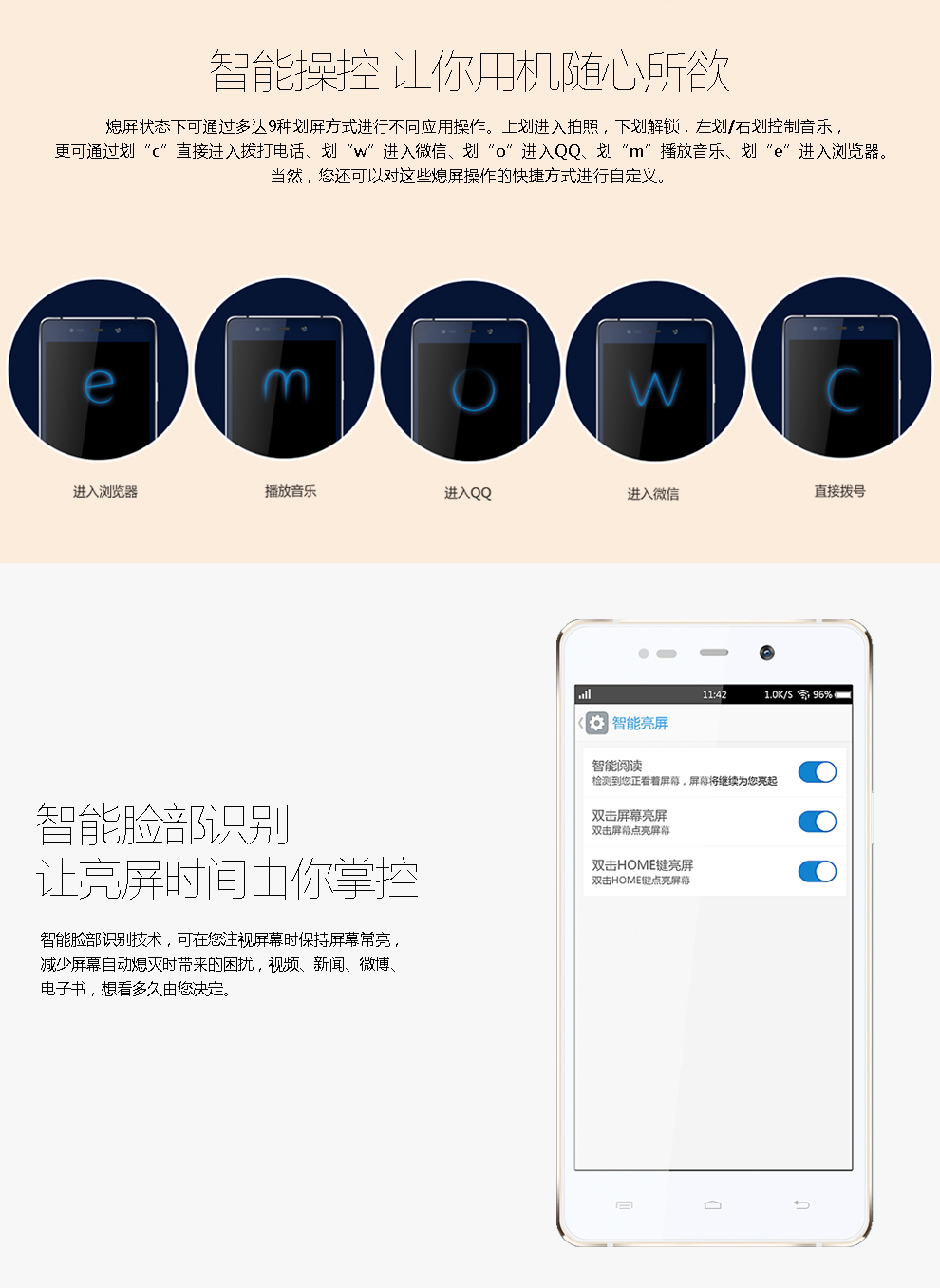 酷比 H3 移动4G大屏智能手机 双卡双待 珍珠白