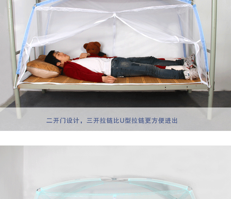 
                                        鼎赞家纺  学生床蒙古包蚊帐 单人床宿舍床学生床用蚊帐0.9米宽床跟1米宽的床用                