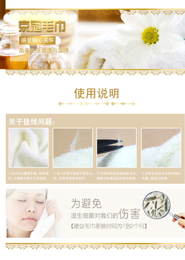 
                                        
                                        京冠(JINGGUAN)纯棉多层纱布双面提花方形毛巾被 七彩蘑菇童被 小浴巾57219T                 