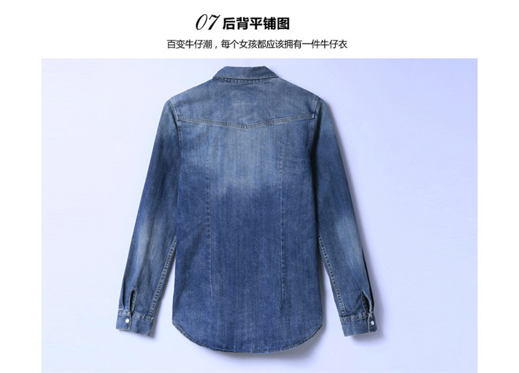Dnvie秋装衬衣女款韩版加厚长袖牛仔衬衫女CS7029 蓝色 L