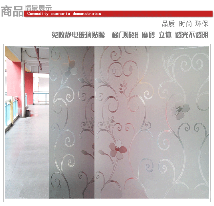 
                                        安贝易 加厚彩色磨砂无胶静电玻璃贴膜卫生间浴室办公室窗户贴纸防晒透光不透明 欧式金色花 45厘米宽X2米长                