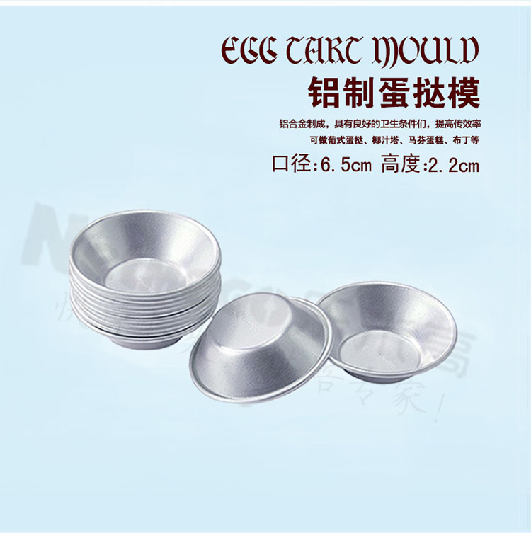 
                                        Netmego/乐米高烘焙工具套装 饼干披萨蛋挞 西点烘培模具套餐 烘焙伴侣高端套装 全套烘焙套装                