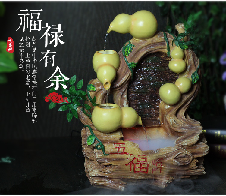 
                                        悦吉祥 假山流水摆件创意喷泉风水轮摆设家居客厅工艺礼品盆景乔迁开业礼物 WJ-072福禄聚财                