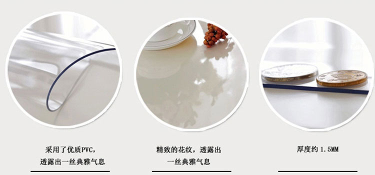 
                                        奥鸿PVC桌布软玻璃透明加厚软质玻璃水晶板定做餐桌垫圆防水防油茶几免洗台布 纯色透明 厚2mm 定制尺寸联系卖家                