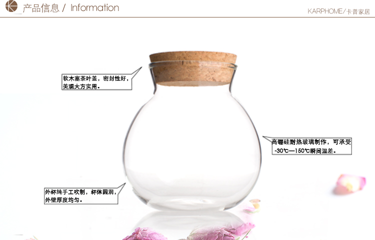 
                                                            KARPHOME卡普家居 透明无铅玻璃密封茶叶罐花茶罐日式咖啡豆香料豆子罐子家用收纳储物罐软木盖子罐                