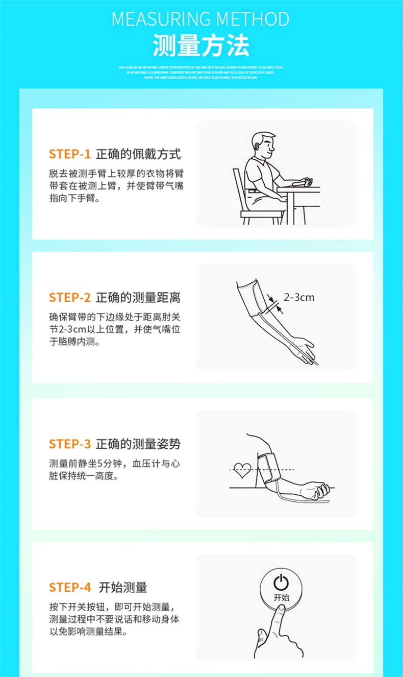 长坤电子血压计家用血压仪血压测量仪手腕式血压计手臂式血压表家庭测