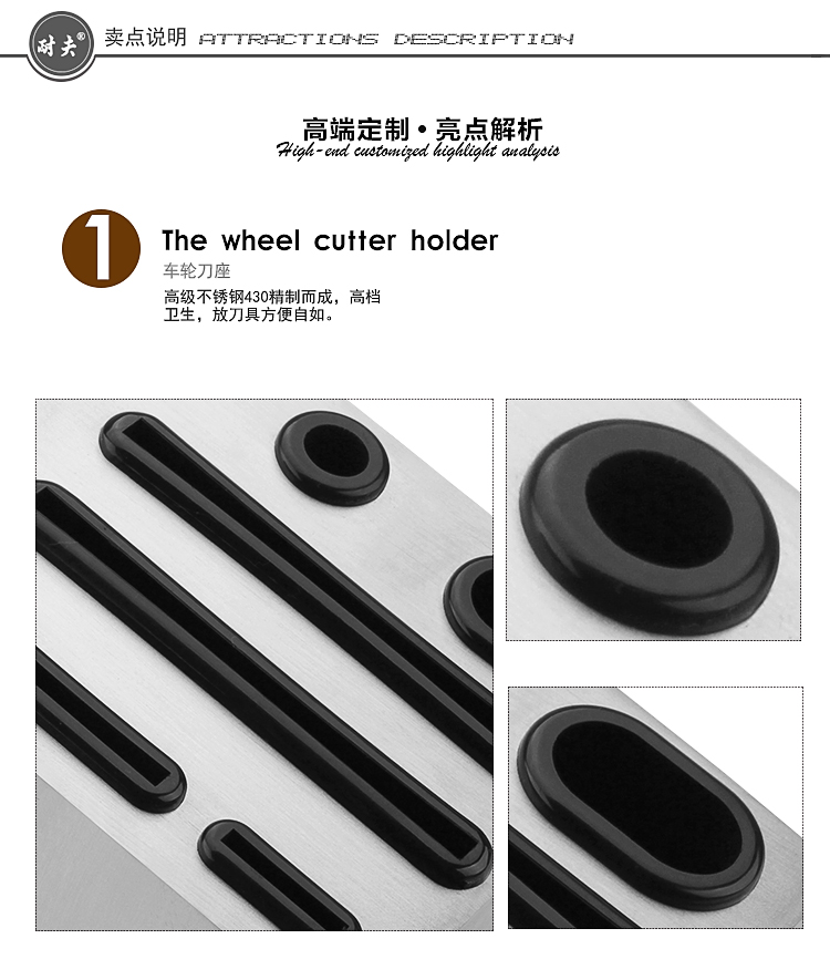 耐夫不锈钢刀架刀座菜刀刀架刀具套装厨房置物架刀架厨房用品收纳