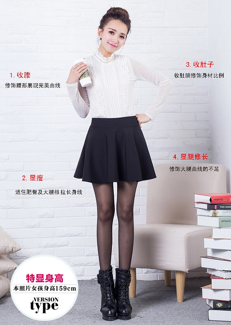 优衣川半身裙蓬蓬裙A字裙高腰百褶裤裙打底裙短裙女半裙 黑色 均码L