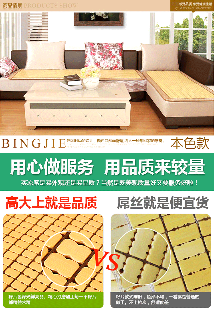 追梦者2015新款夏季沙发垫 夏 麻将凉席沙发垫套装 组合沙发凉垫 沙发凉席坐垫 夏 防滑 碳化色/黑色 70*180