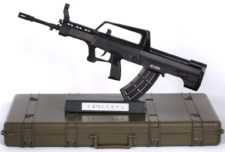 特惠!可拆卸组装 1:2.05中国95式突击步枪模型 全金属军事模型