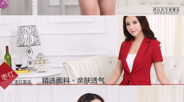 四行衣号 春夏短袖职业女装套裙 酒店前台西服套装 面试工作套装裙3146 DT3146藏蓝外套+裙 L