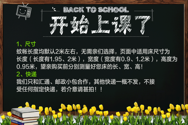 拓时代学生蚊帐拉链有底加密蒙古包支架款宿舍单人寝室上下铺 粉色蒙古包支架款0.95m高 0.9m床