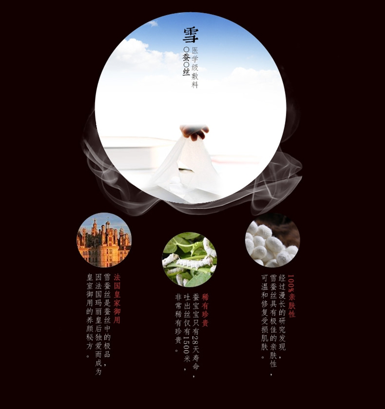 诗蒂兰 古瓷活凝弹润面膜延缓衰老面膜 补水保湿紧致肌肤5片