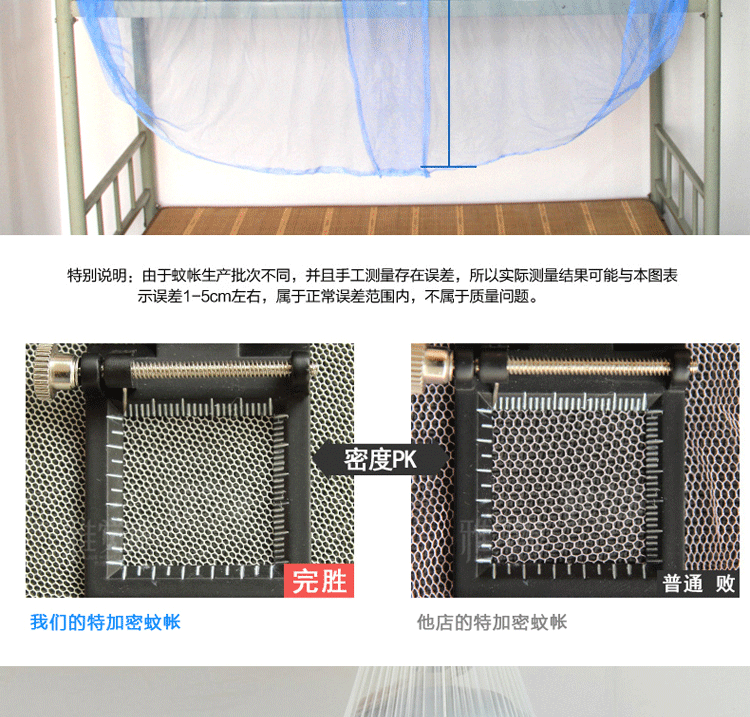 
                                        欣纯家居 学生防尘顶蚊帐 寝室宿舍单人床上铺下铺加密全封闭蚊帐 白色 100*190cm                