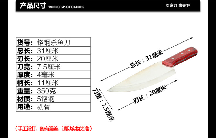 手工锻打周家刀剔骨刀水果小刀家用削皮刀削肉刀厨房刀具尖刀