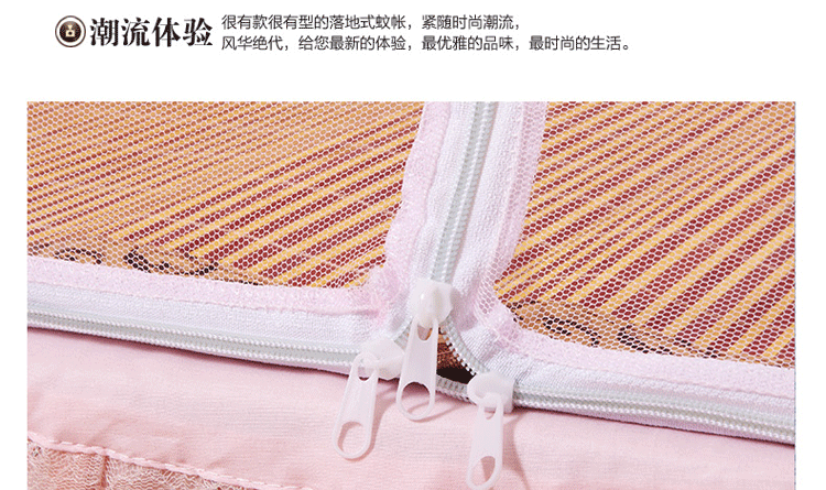 瑞娜美 床上用品拉链双开门蒙古包圆顶学生宿舍床蚊帐 米黄 100*195cm