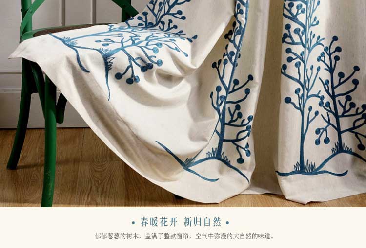吉家女神窗帘成品 绣花棉麻定制遮光帘卧室 1806--纱 韩式挂钩 1米宽专拍(联系客服)