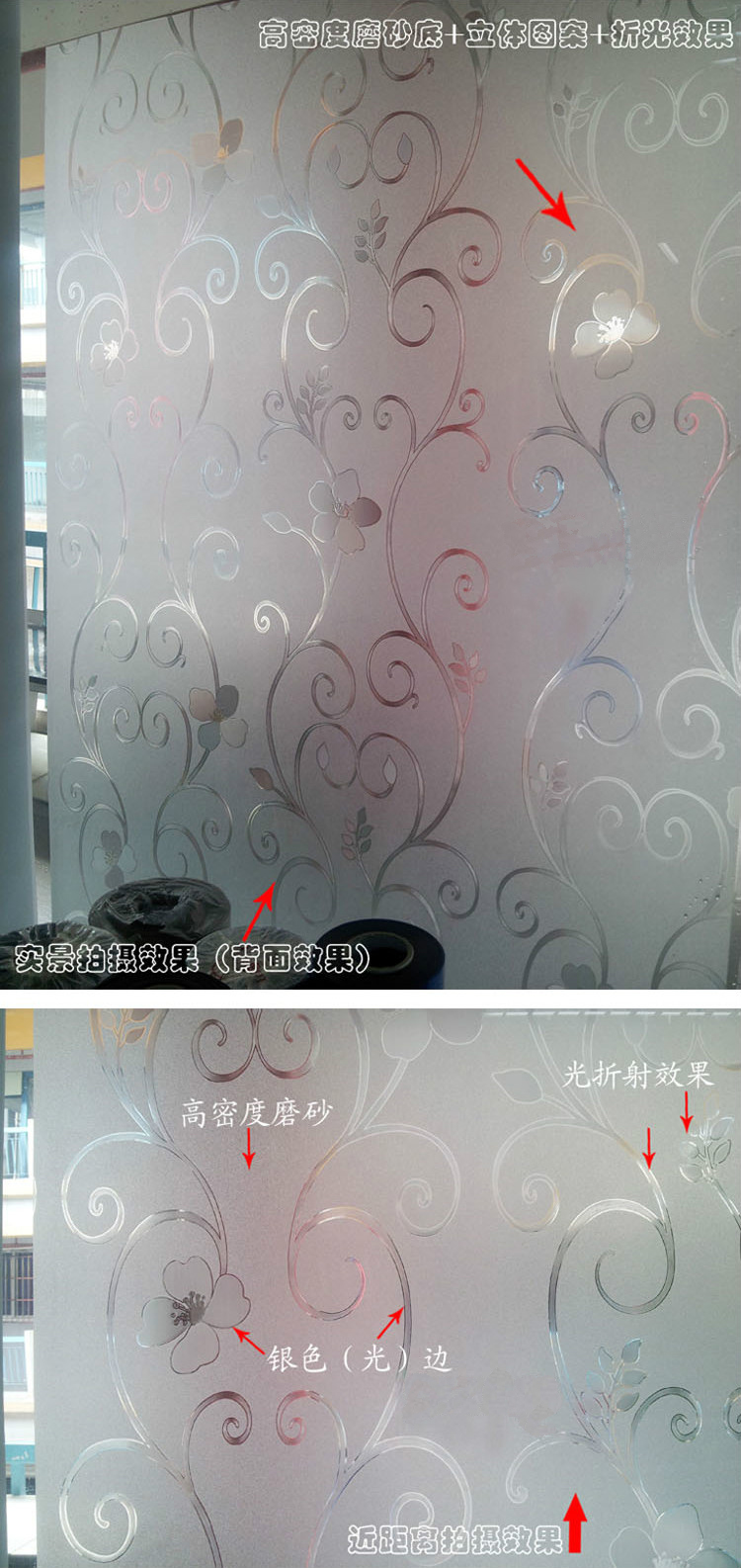 
                                        安贝易 加厚彩色磨砂无胶静电玻璃贴膜卫生间浴室办公室窗户贴纸防晒透光不透明 欧式金色花 45厘米宽X2米长                