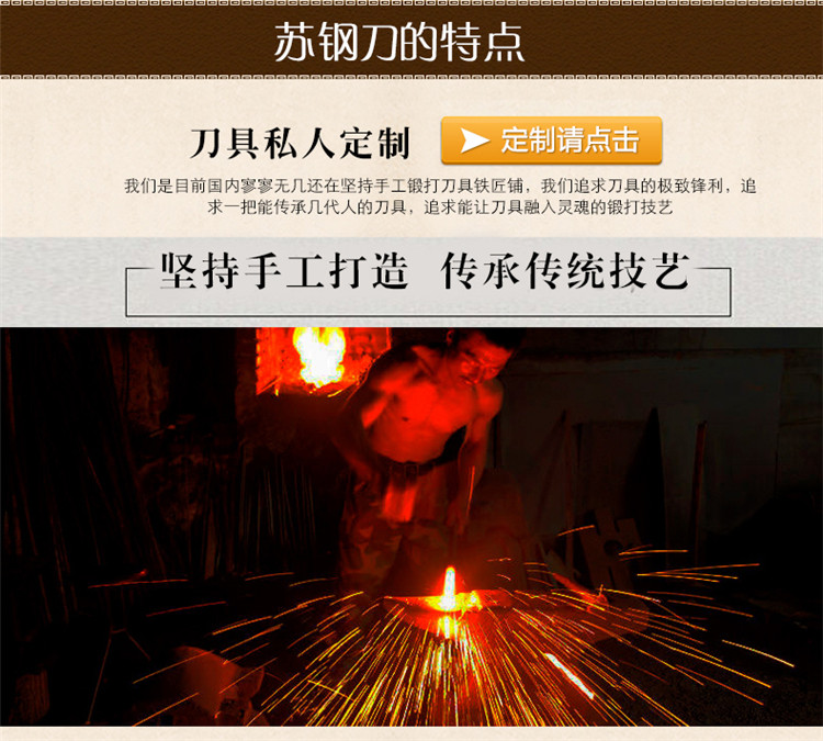 周家刀 手工锻打 菜刀 厨房刀具 家用切片刀  分割刀 厨师 切菜刀