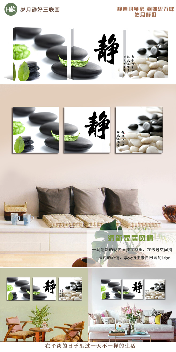 
                                        视觉星现代简约装饰画客厅卧室餐厅壁画电表箱挂画无框画画仿油画高山流水 高山流水 60*60三幅无框画                