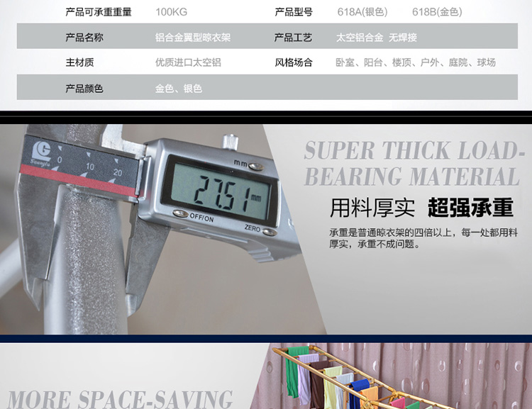 艾尚居 户外阳台铝合金翼型落地晾衣架 折叠置地晒被架 银色