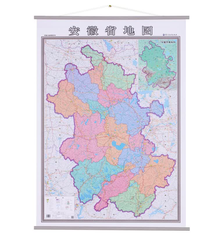 安徽省地图挂图 安徽省政区地图 分省地图挂图 1*1.