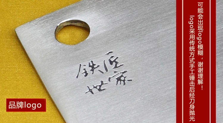 铁匠世家家用厨房刀具套装正品套刀厨师切菜刀不锈钢手工锻打切片切肉斩骨砍骨组合刀
