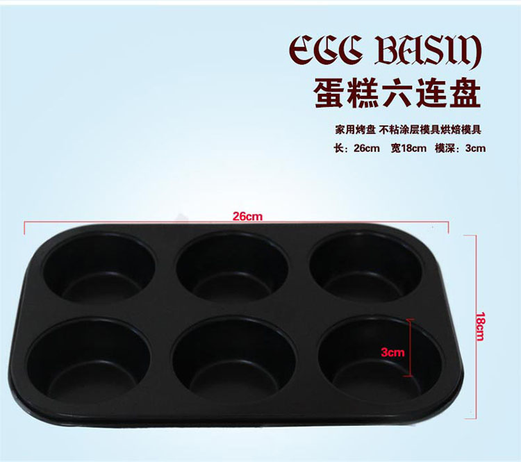 
                                        Netmego/乐米高烘焙工具套装 饼干披萨蛋挞 西点烘培模具套餐 烘焙伴侣高端套装 全套烘焙套装                