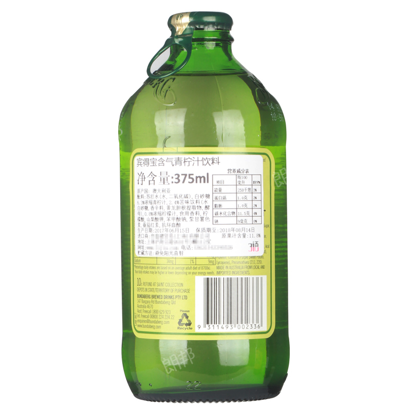 澳大利亚进口啤酒饮料 宾得宝血橙饮料375ml*