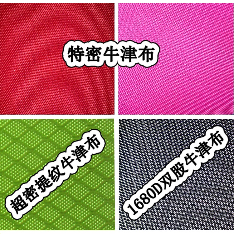 
                                                            搬家袋子特大帆布行李袋牛津布加厚防水打包托运蛇皮袋收纳袋编织袋 特大号加密90*60*30cm 颜色随机                