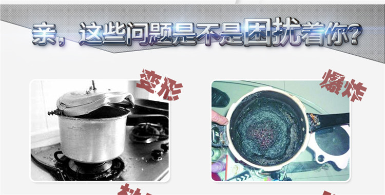 
                                        苏泊尔（SUPOR） 苏泊尔304不锈钢高压锅24YW24F1燃气电磁炉压力锅                