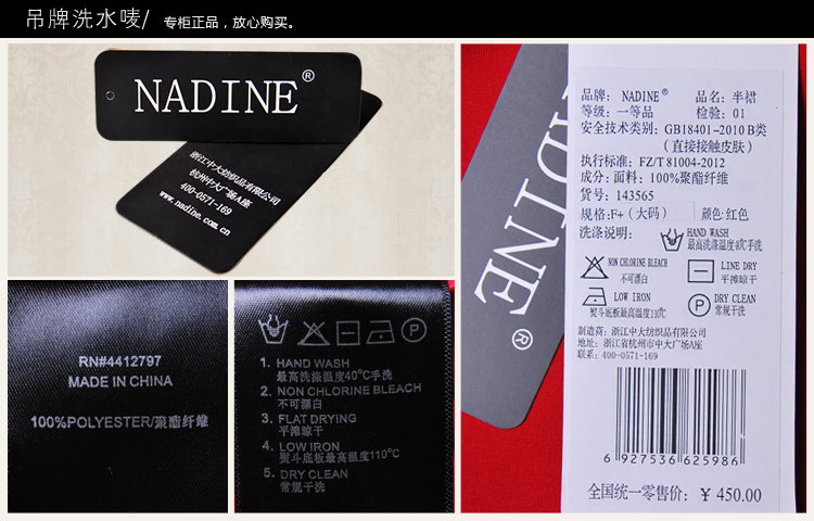 
                                        Nadine半身裙空气层大裙摆半裙蓬蓬伞裙短裙 黑色 大均码(F++)                