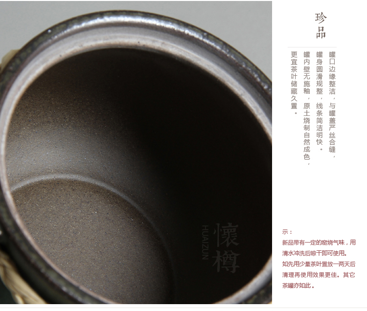 
                                        怀樽 茶叶罐陶瓷 大号小号宽口 存茶储茶醒茶罐 防潮储物密封罐 复古粗陶茶罐 小号                
