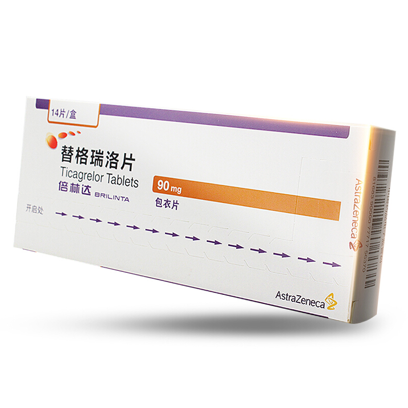 【倍林达】替格瑞洛片 90mg*14片