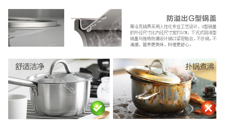 蒂洛克（TILUCK）复底不锈钢奶锅18cm 燃气煤气电磁炉通用锅具T-PI20