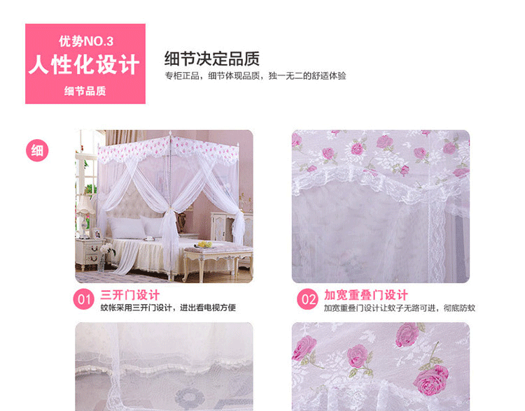 
                                        星月恋家纺蚊帐床上用品 方顶宫廷蚊帐 三开门加粗加厚不锈钢支架落地式方顶蚊帐 米黄 200cm*220cm适用于2*2.2米床                