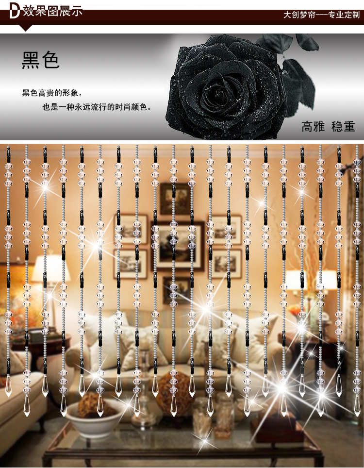大创梦帘满穿水晶珠帘客厅卧室隔断切面珠扭珠搭配水晶色圆珠田园风格包邮 标价为一根珠帘一米的价格