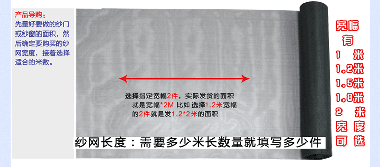 俊艺 防蚊纱窗纱网 自粘型纤维隐形纱窗 可定做防蚊魔术贴简易纱窗网 自由裁剪-灰纱含黑贴 DIY纱窗1.5*1米