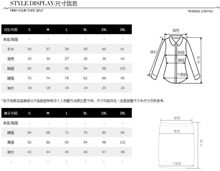 馨瑜XinYu 春季新款条纹短袖衬衫 OL通勤白领职业衬衣女 0327 黑色条纹衬衫 S