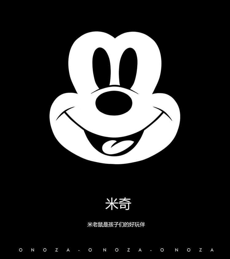 onoza夏季女装2015t恤女夏显瘦学生休闲简约卡通米奇脸印花修身t恤