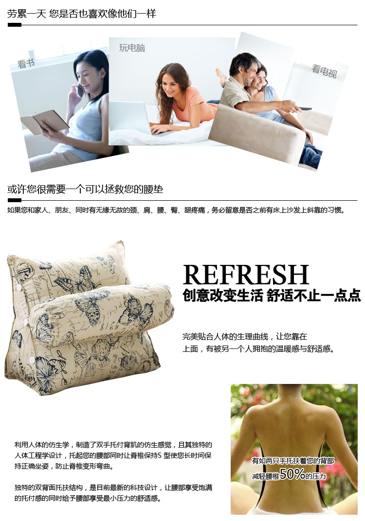 帛然 办公室腰靠背床上沙发靠垫护颈枕抱枕三角靠垫床头大靠垫 芭蕉叶 大号60*40*20