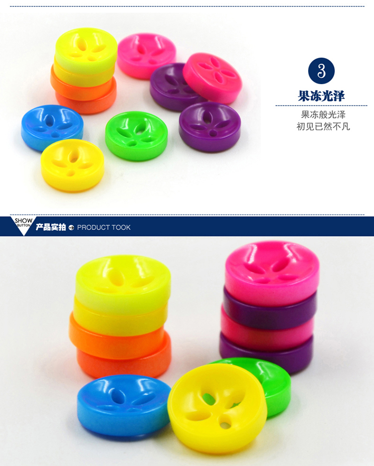 
                                        迈利达 树脂纽扣 荧光色果冻色梅花四眼扣子  衬衫童装儿童扣子 黄色4粒 11mm                
