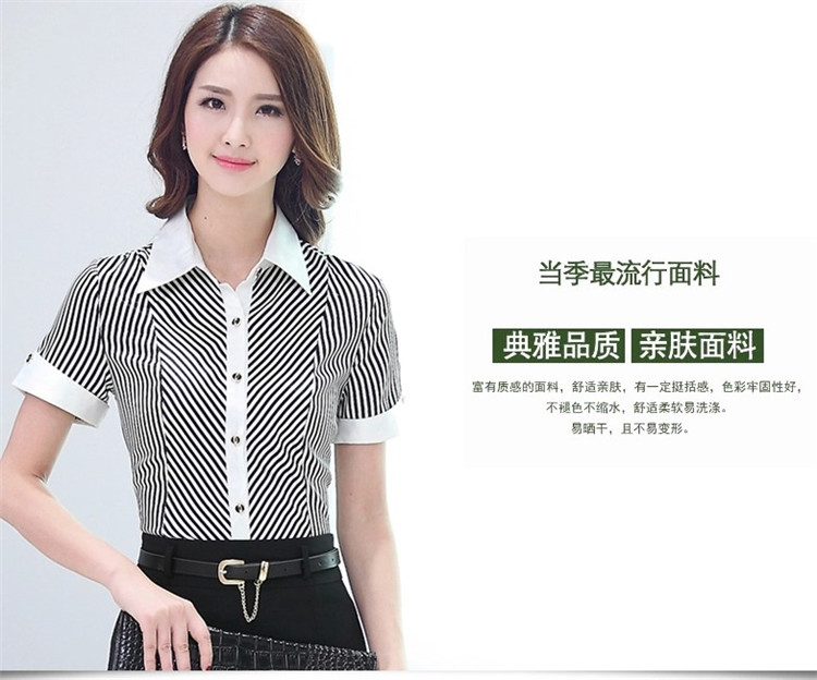 馨瑜XinYu 春季新款条纹短袖衬衫 OL通勤白领职业衬衣女 0327 黑色条纹衬衫 S