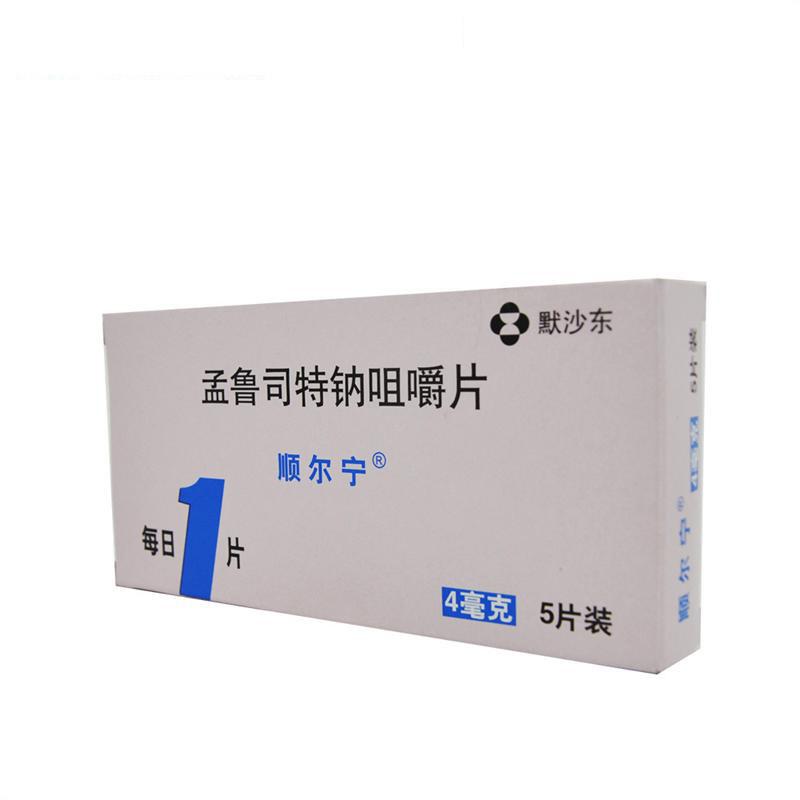 顺尔宁 孟鲁司特钠咀嚼片 4mg*5片 默沙东哮喘用药 rx