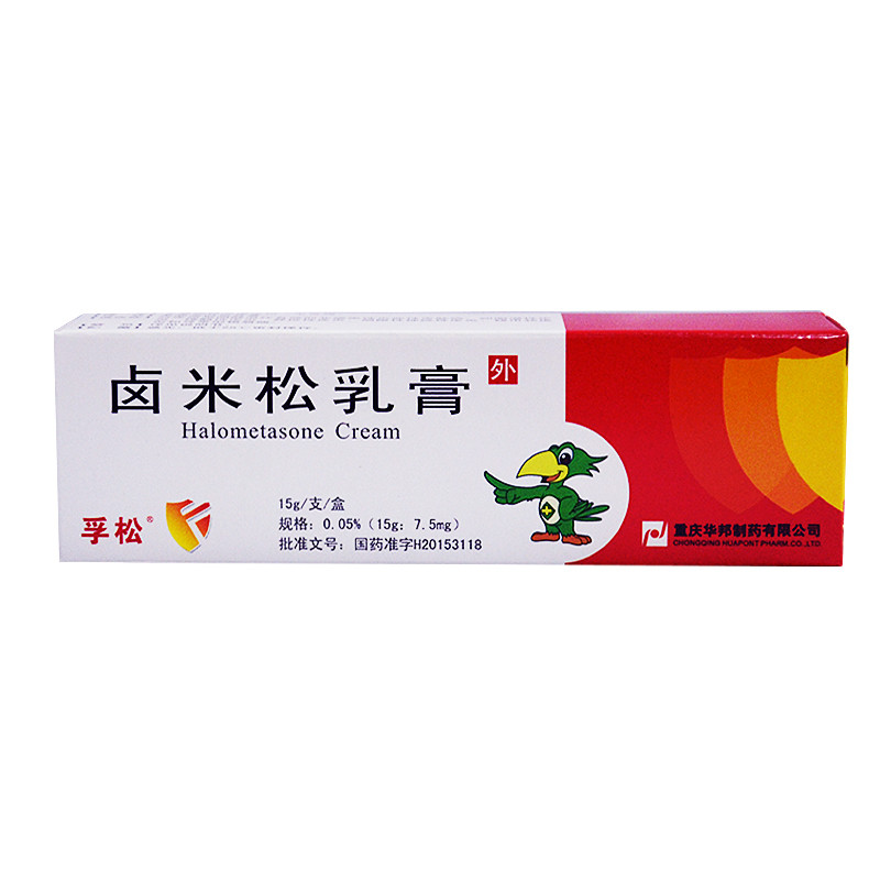 一树【孚松】卤米松乳膏 15克