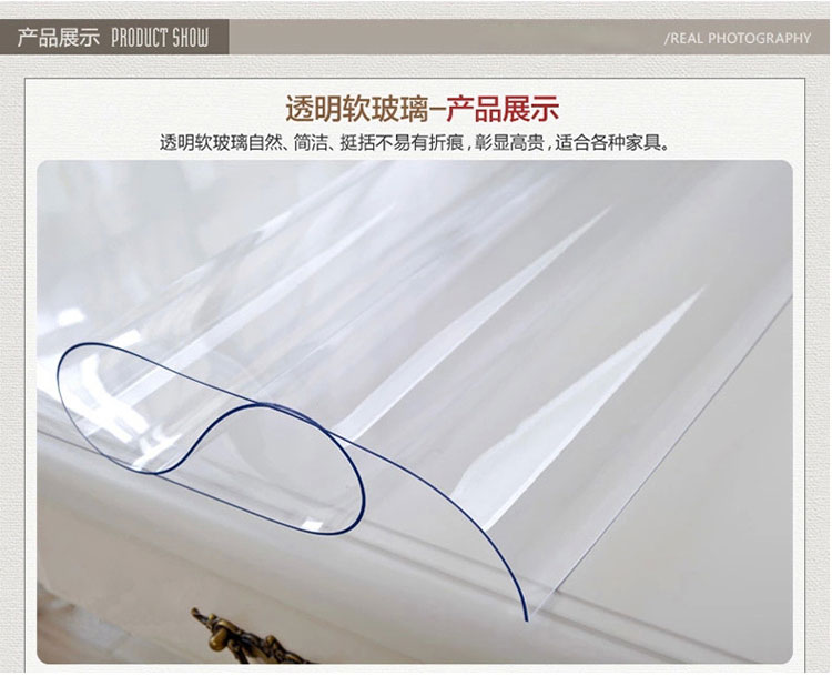 
                                        奥鸿PVC桌布软玻璃透明加厚软质玻璃水晶板定做餐桌垫圆防水防油茶几免洗台布 纯色透明 厚2mm 定制尺寸联系卖家                