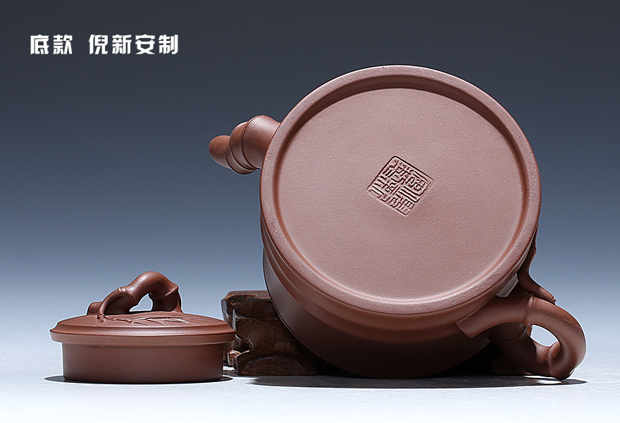 倪新安 高级工艺美术师 紫泥【多节竹段】宜兴紫砂壶茶壶