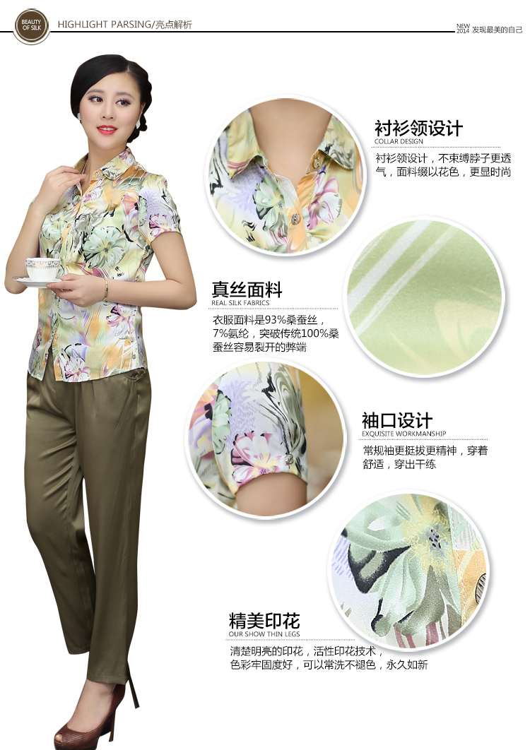 宛香丝真丝短袖衬衫女士修身衬衣桑蚕丝印花丝绸上衣2015夏季新款女装16007 黄色 XXL