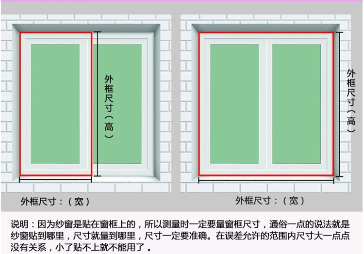 
                                                            看了又看 防蚊磁性纱窗 门帘免穿防蚊窗纱门窗帘加密窗纱 自带魔术贴安装 磁性浅蓝色条纹 宽120*高120厘米                